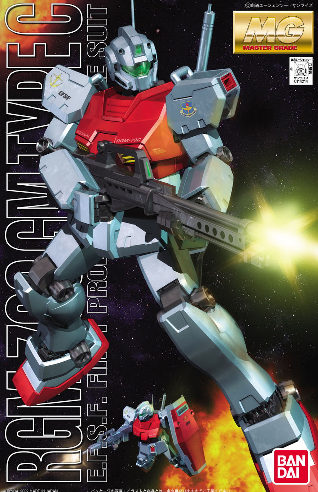 RGM-79C GM Type C (Space Type)