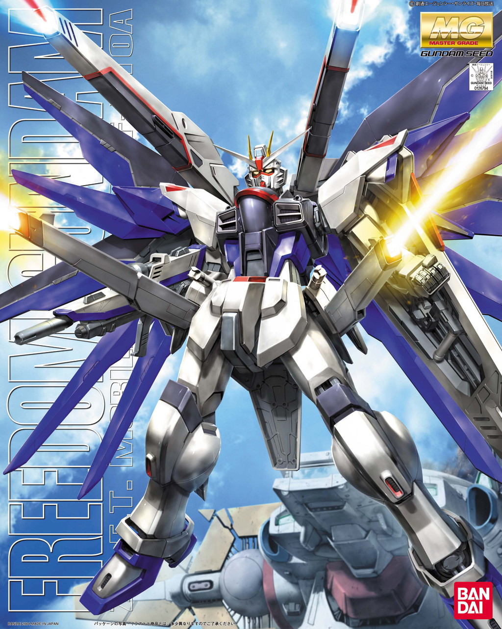 ZGMF-X10A Freedom Gundam