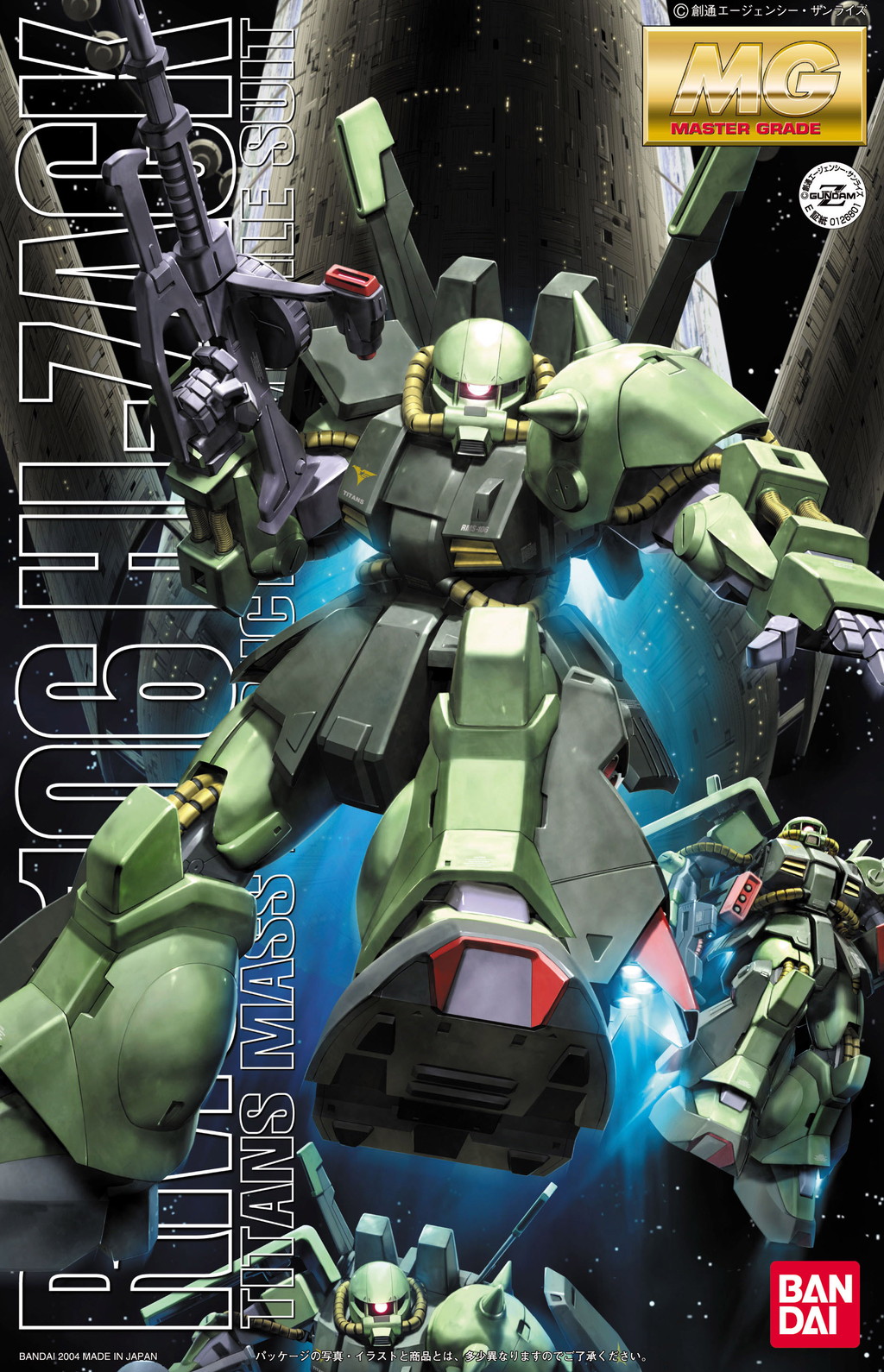 RMS-106 Hi-Zack