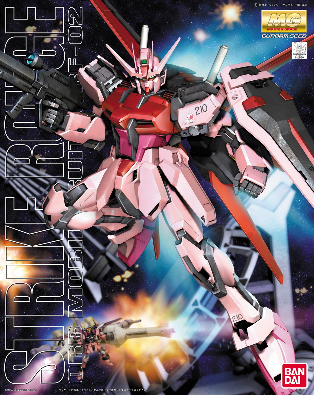 MBF-02 Strike Rouge