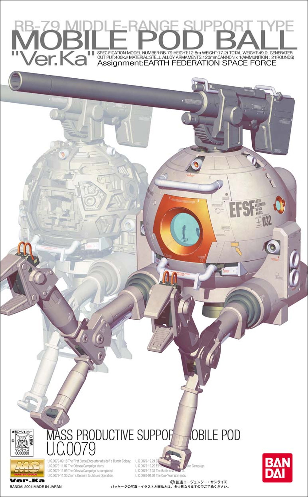 RB-79 Mobile Pod Ball "Ver.Ka"