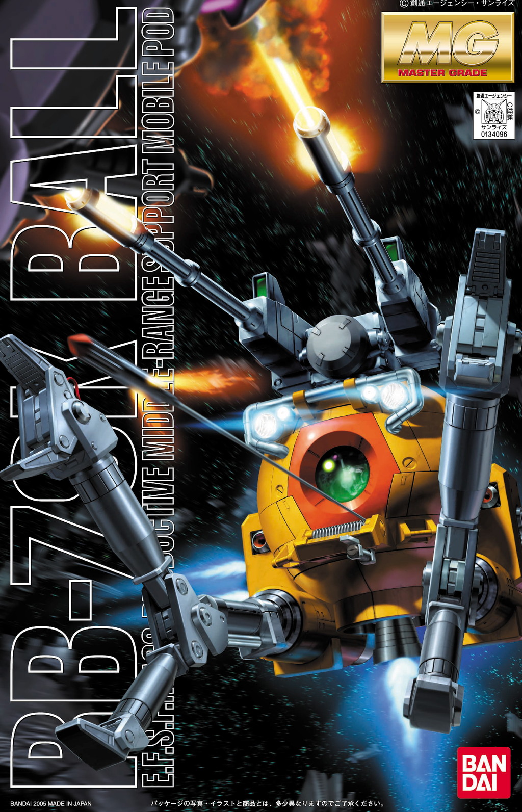 RB-79K Ball
