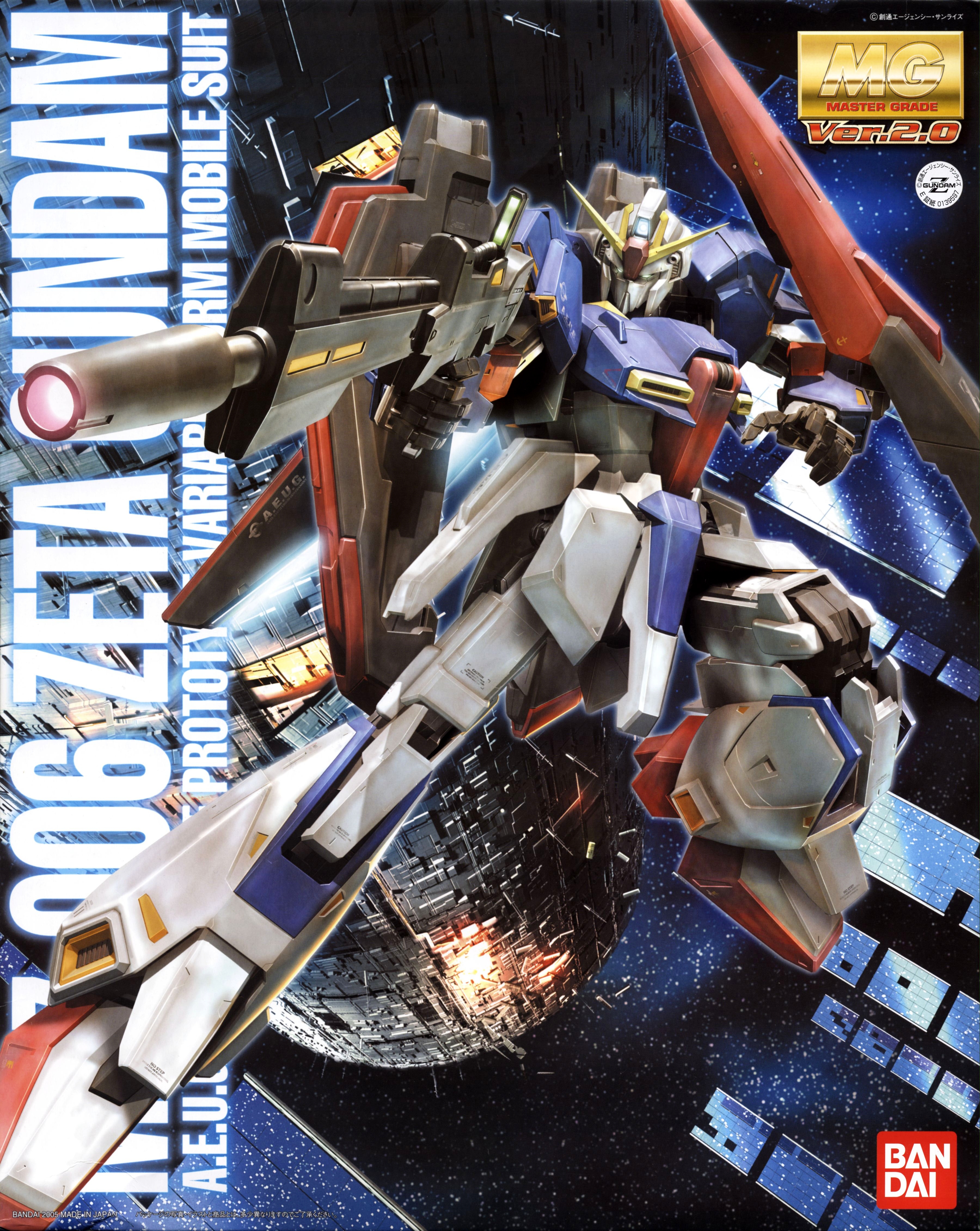 MSZ-006 Zeta Gundam Ver.2.0