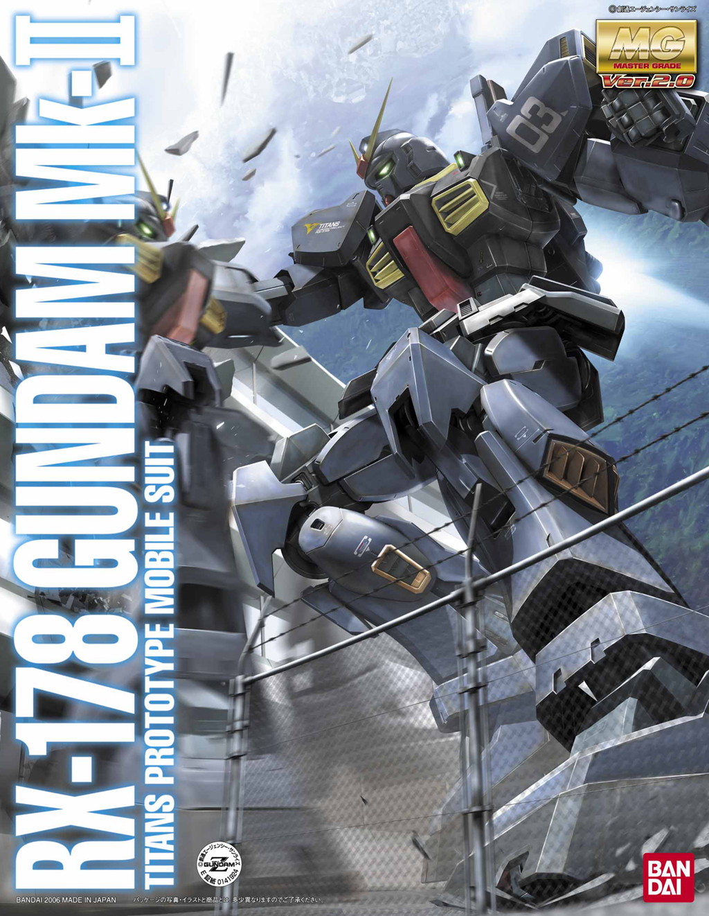 RX-178 Gundam Mk-II (Titans) Ver.2.0