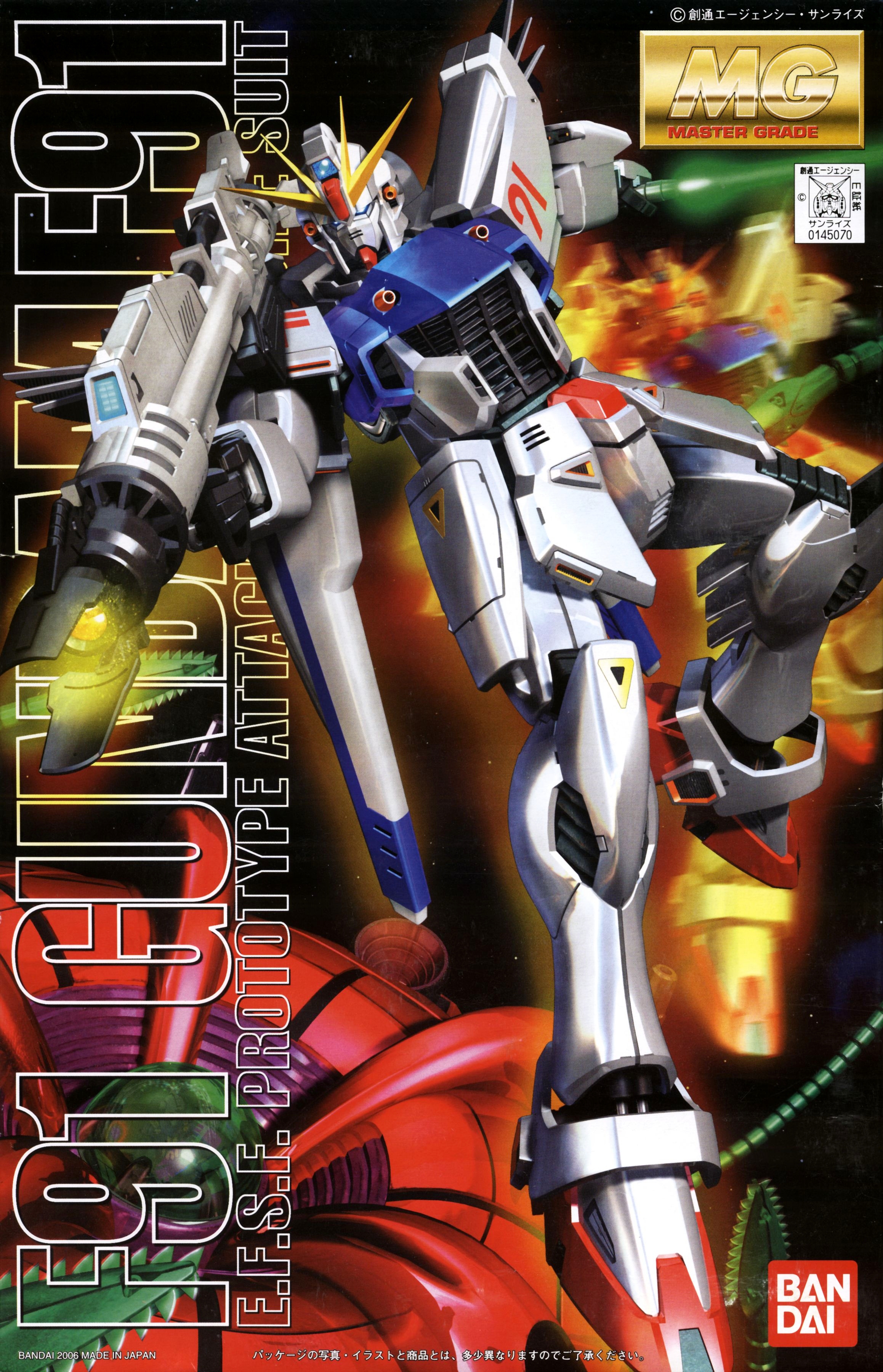 F91 Gundam F91