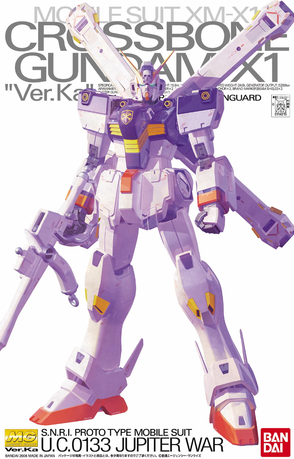 XM-X1 Crossbone Gundam X1 "Ver.Ka"