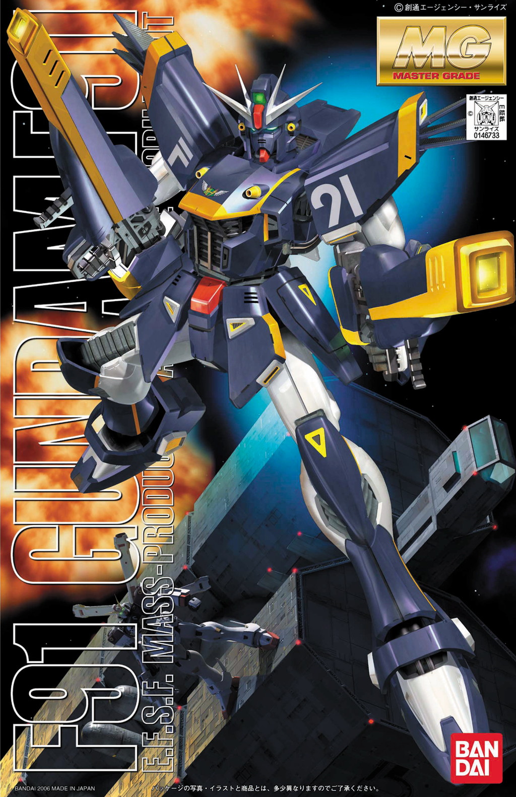 F91 Gundam F91 (Harrison Madin Custom)