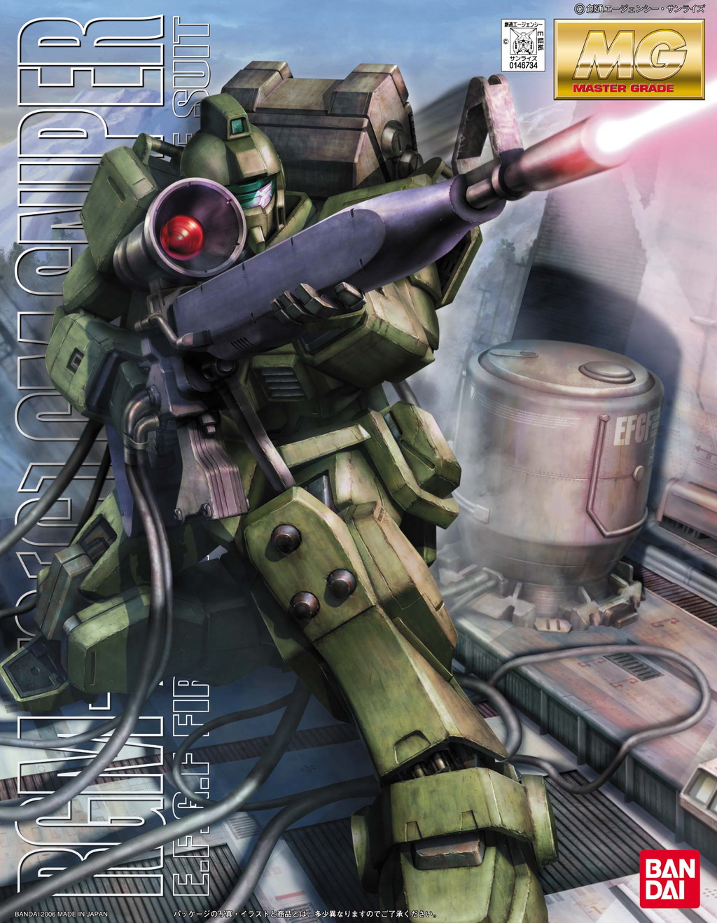RGM-79［G］ GM Sniper