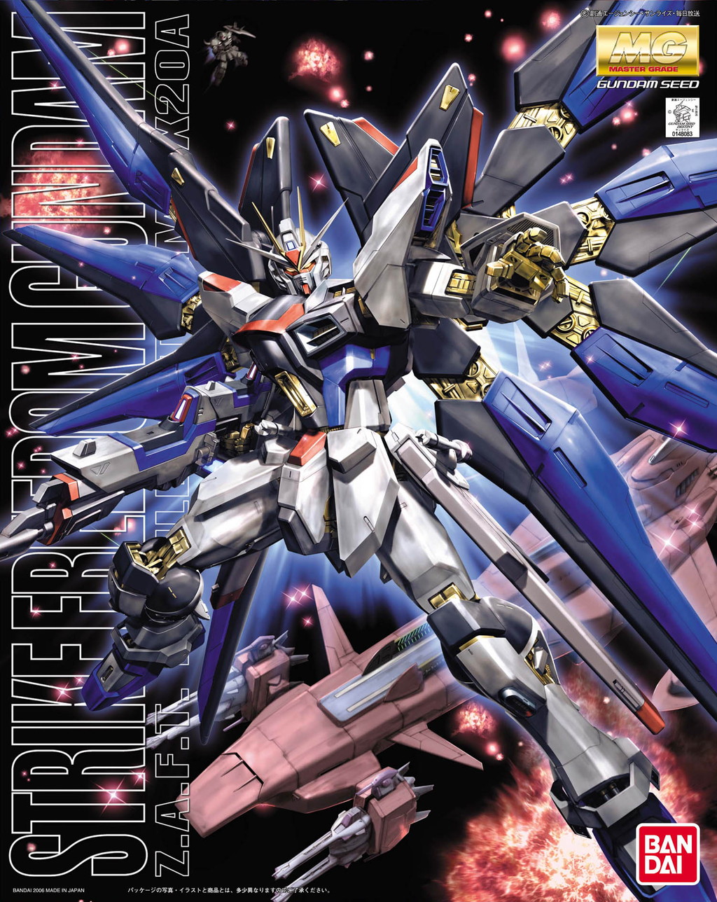 ZGMF-X20A Strike Freedom Gundam