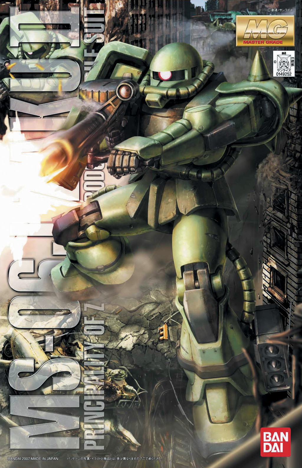 MS-06J Zaku II Ver.2.0