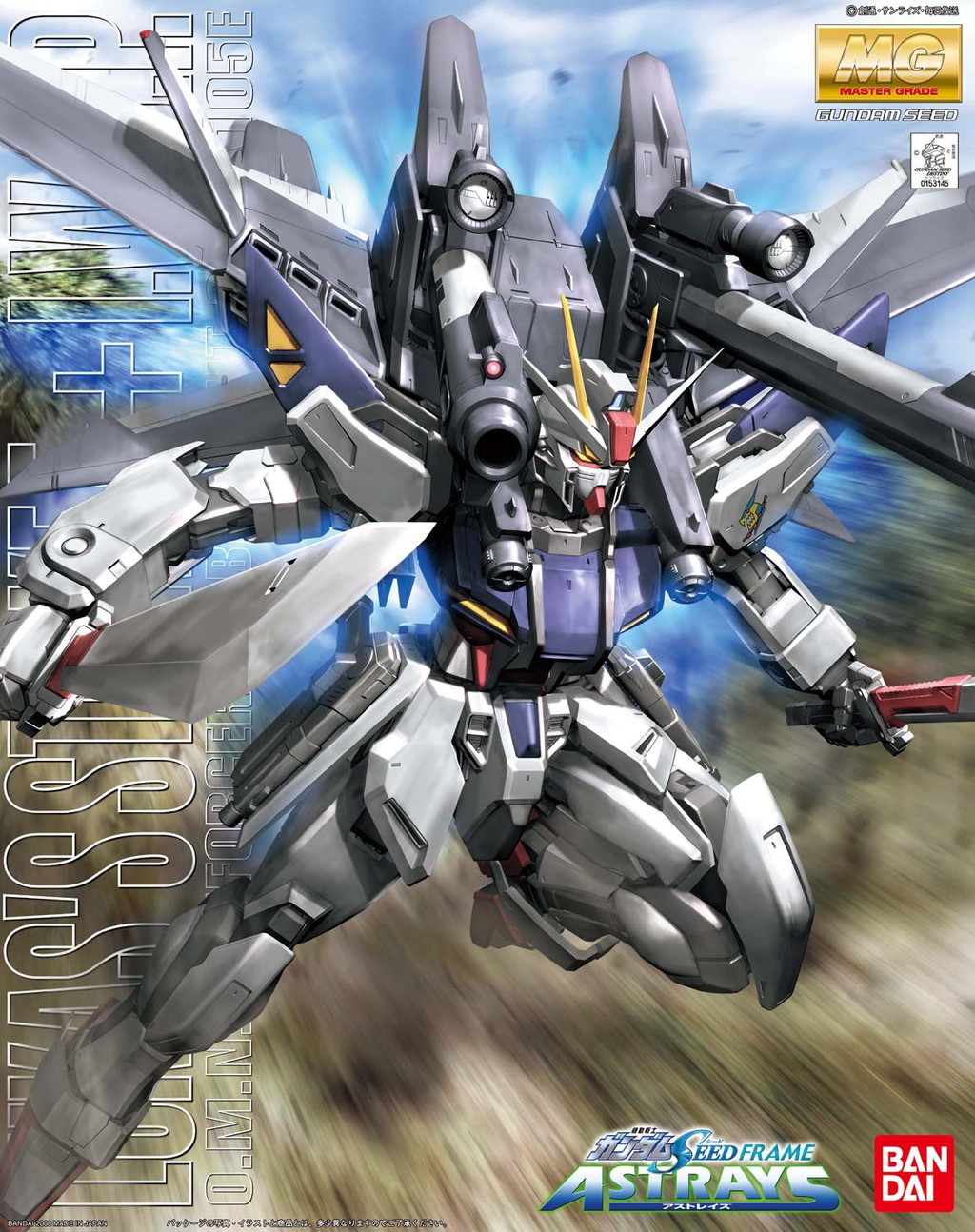 GAT-X105E Lukas's Strike E + I.W.S.P.