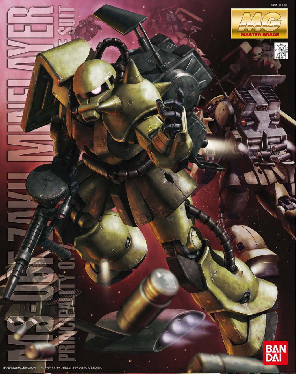 MS-06F Zaku Minelayer