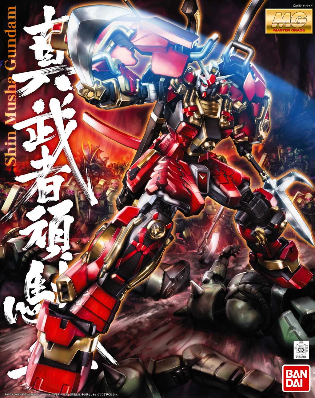 Shin Musha Gundam