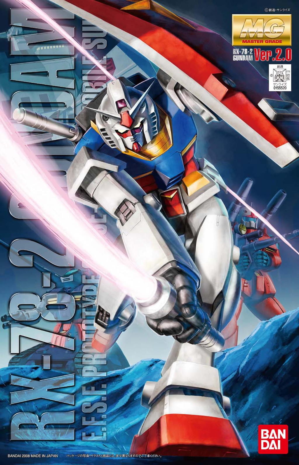 RX-78-2 Gundam Ver.2.0