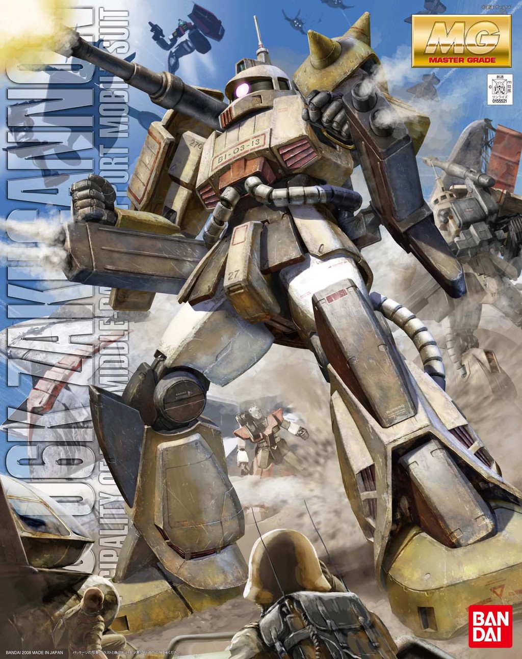 MS-06K Zakucannon