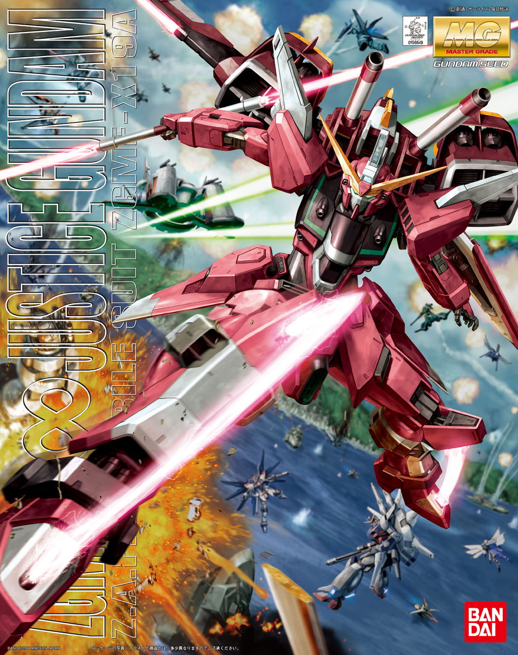 ZGMF-X19A ∞ Justice Gundam