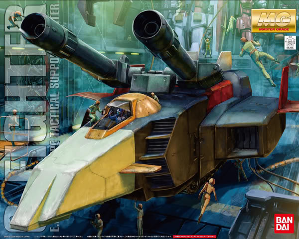G Fighter