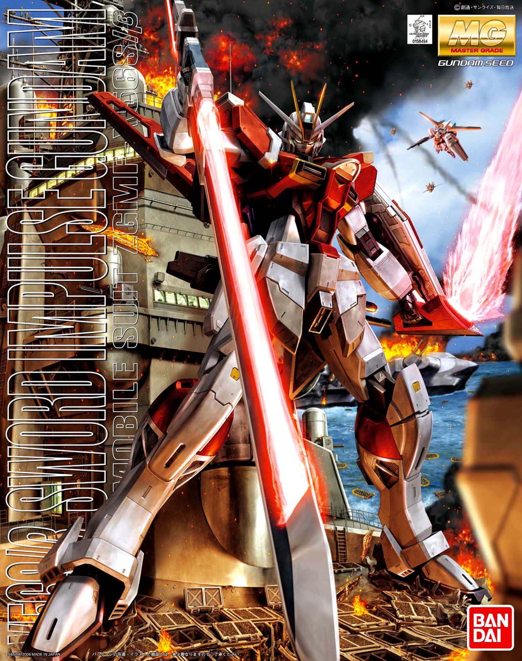 ZGMF-X56S/β Sword Impulse Gundam