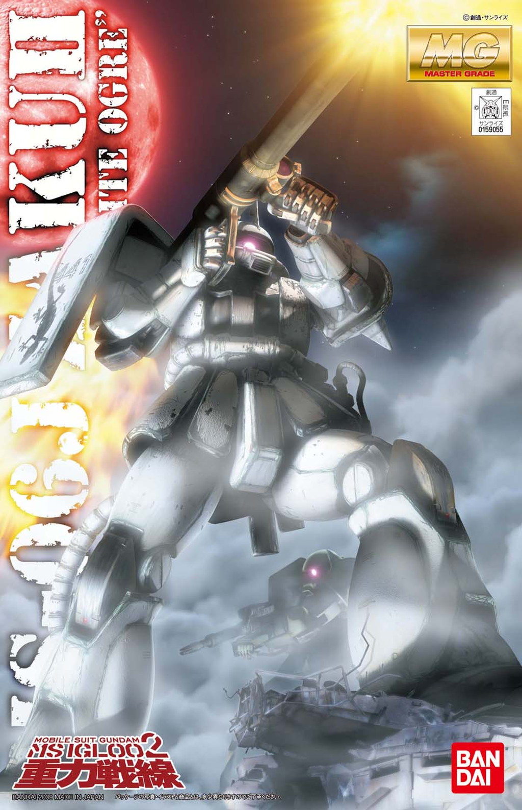 MS-06J Zaku II "White Ogre"