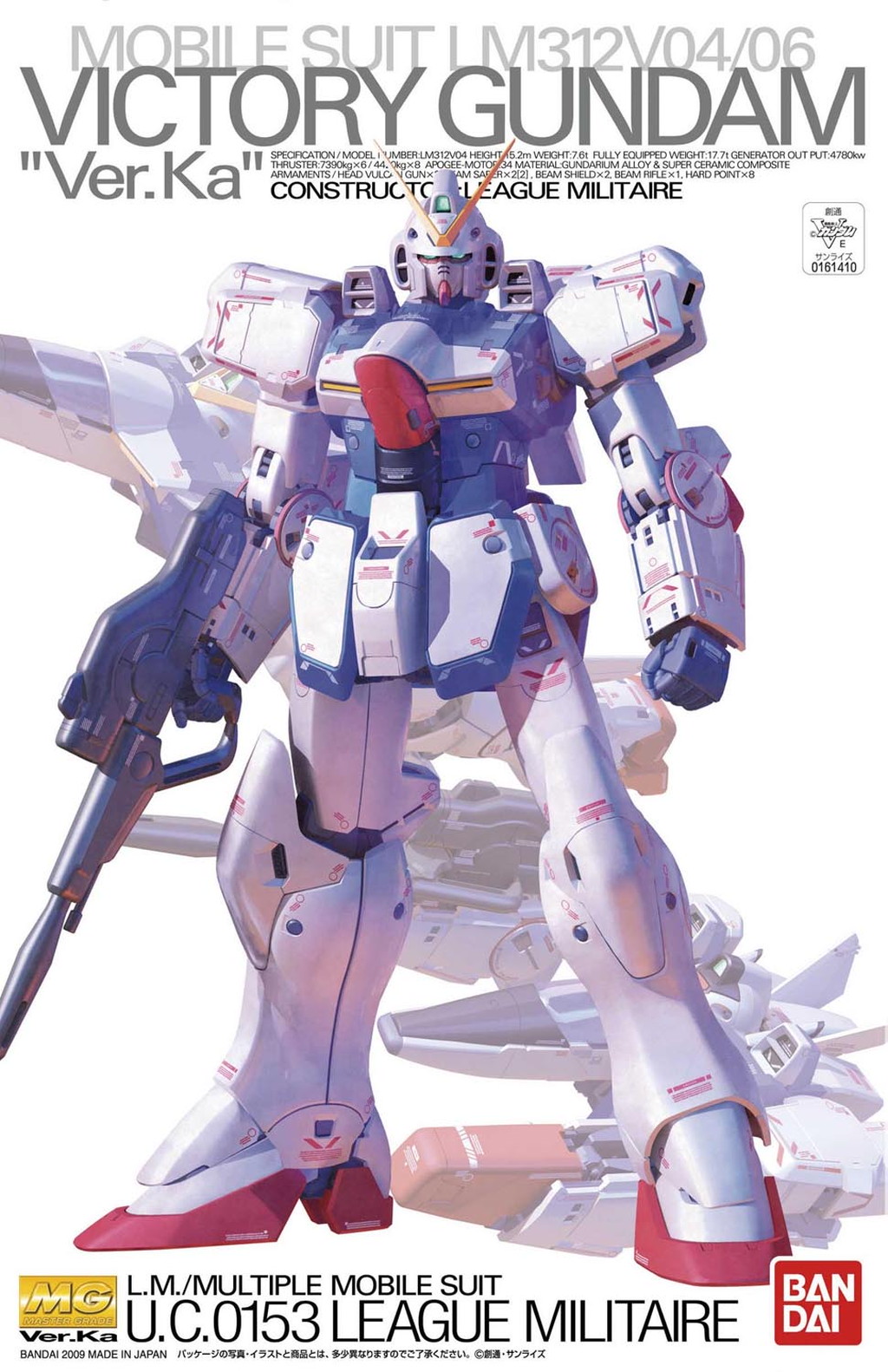 LM312V04/06 Victory Gundam "Ver.Ka"