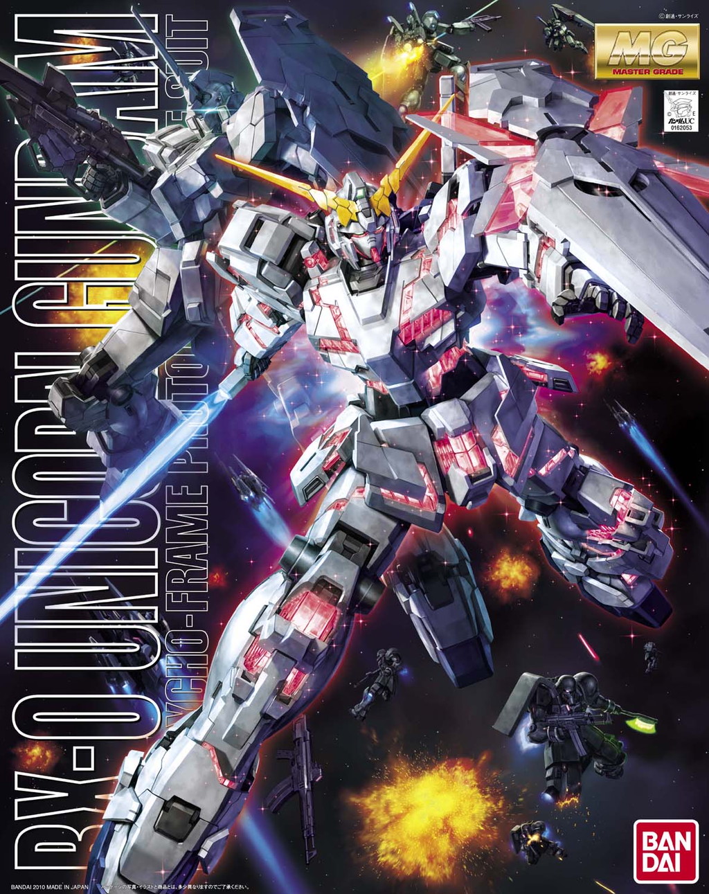 RX-0 Unicorn Gundam (OVA Ver.)