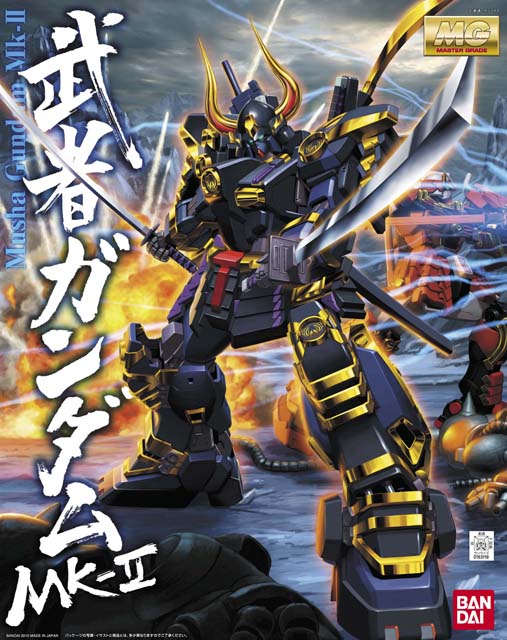 Musha Gundam Mk-II