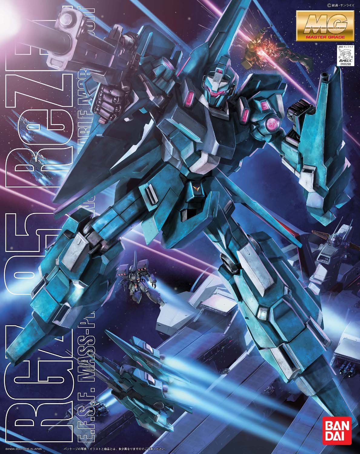 RGZ-95 ReZEL