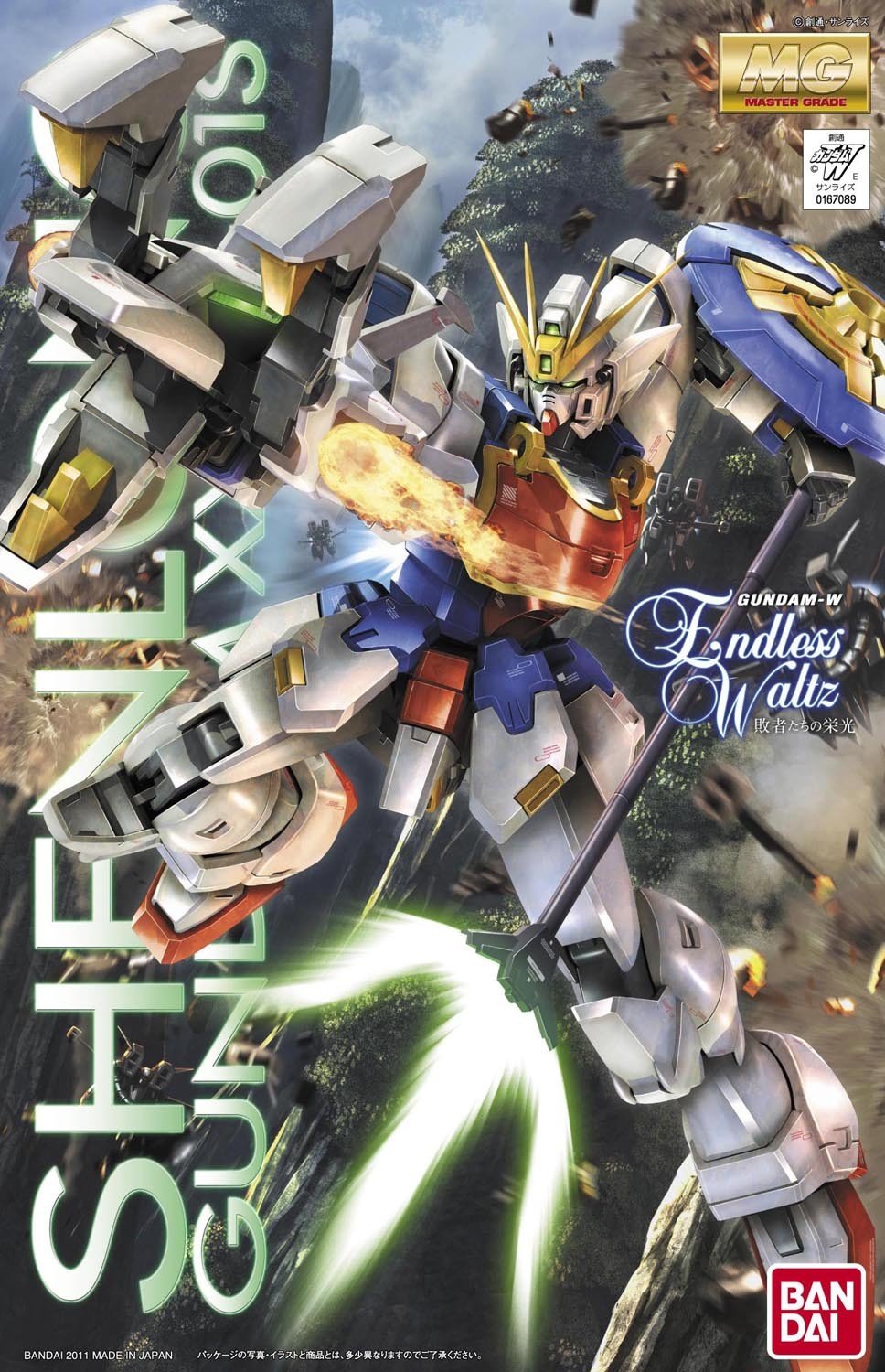 XXXG-01S Shenlong Gundam