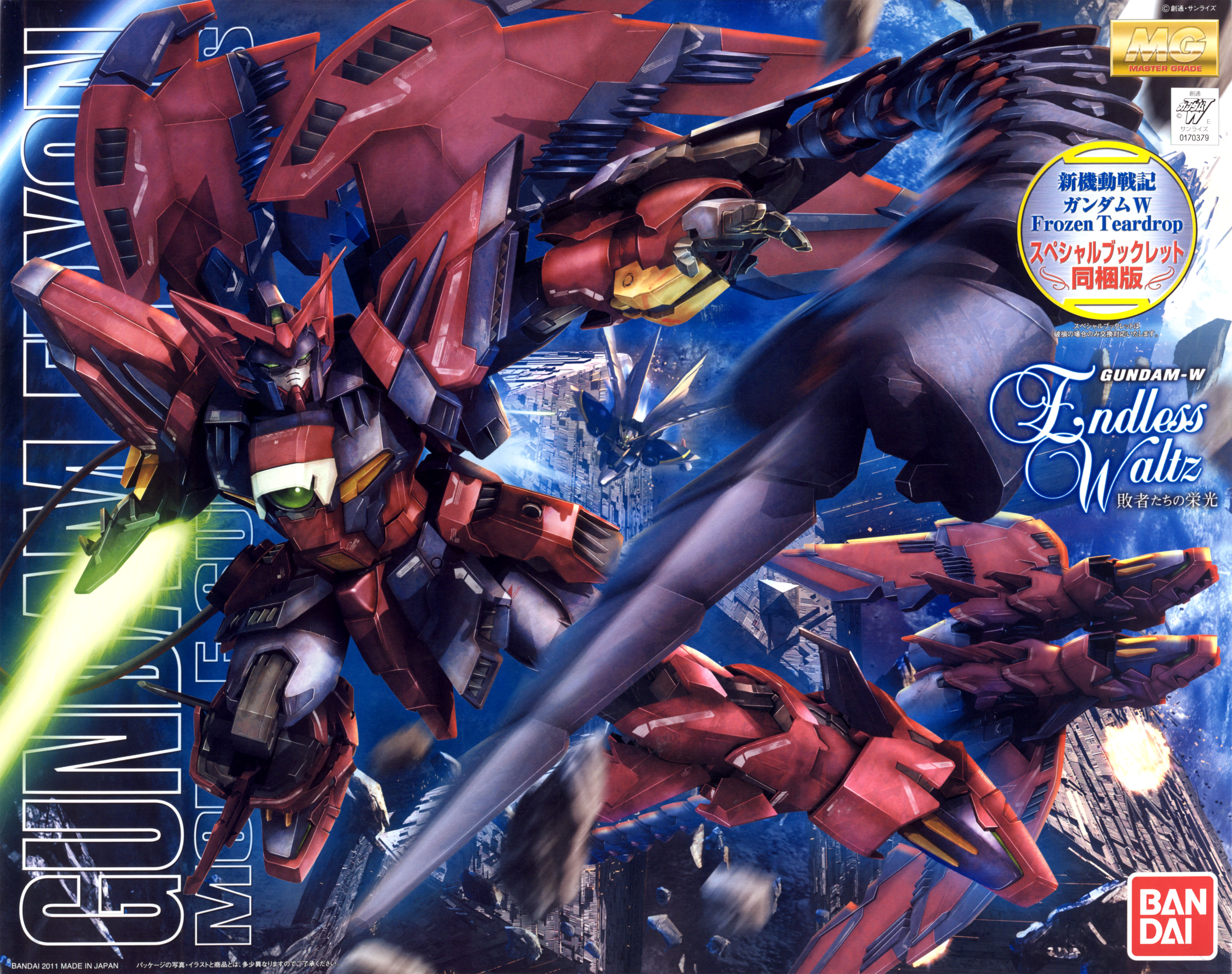 OZ-13MS Gundam Epyon