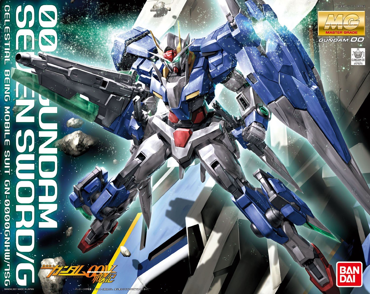 GN-0000GNHW/7SG 00 Gundam Seven Sword/G