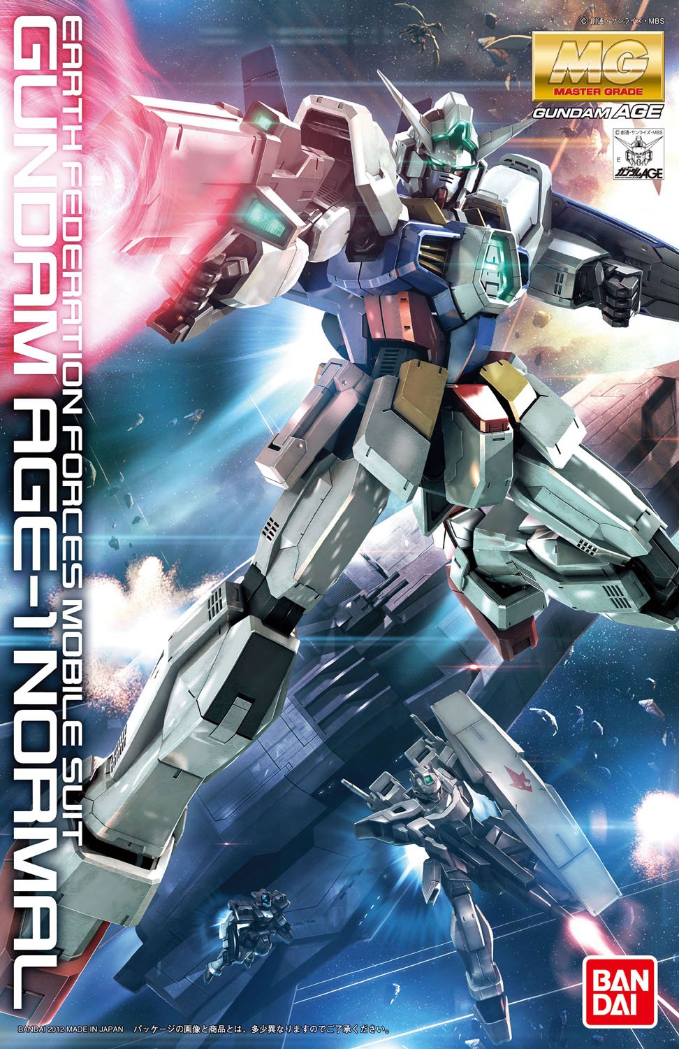 Gundam AGE-1 Normal