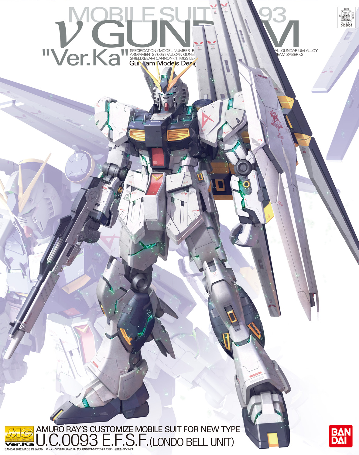 RX-93 ν Gundam "Ver.Ka"