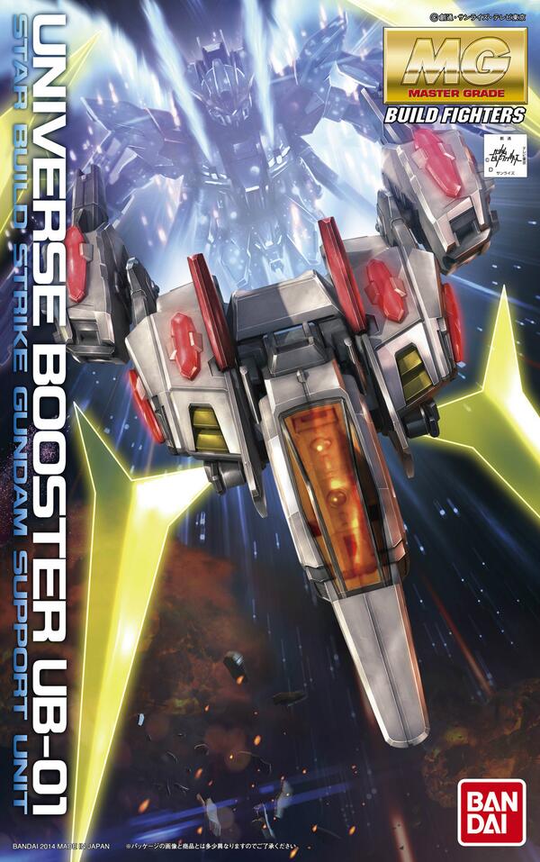 UB-01 Universe Booster