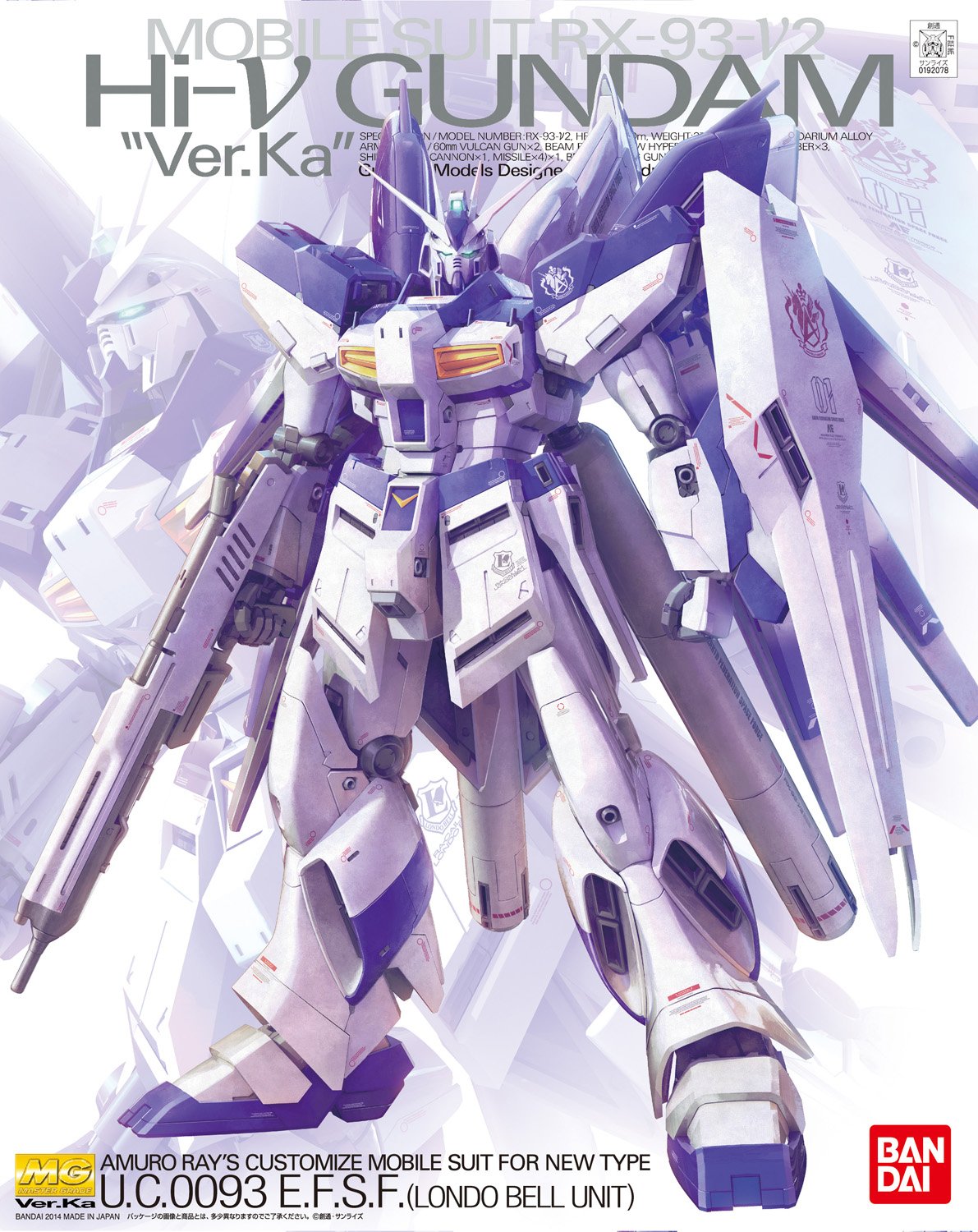 RX-93-ν2 Hi-ν Gundam "Ver.Ka"