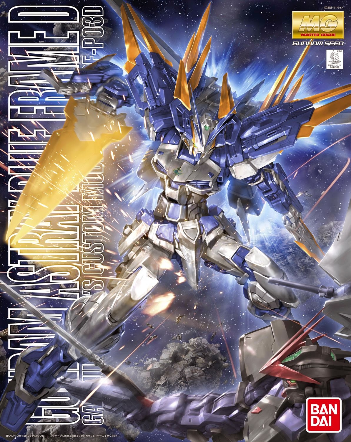 MBF-P03D Gundam Astray Blue Frame D