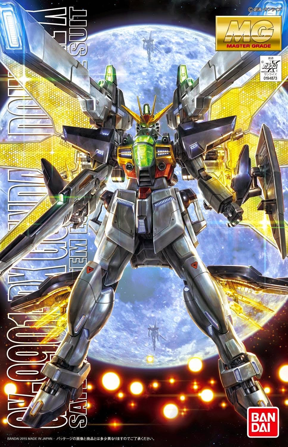 GX-9901-DX Gundam Double X