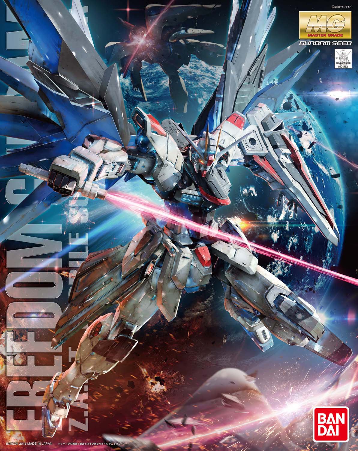 ZGMF-X10A Freedom Gundam Ver.2.0