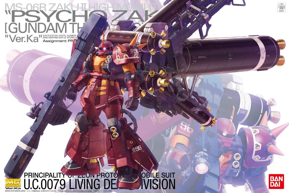 MS-06R Zaku II High Mobility Type "Psycho Zaku" [Gundam Thunderbolt] "Ver.Ka"