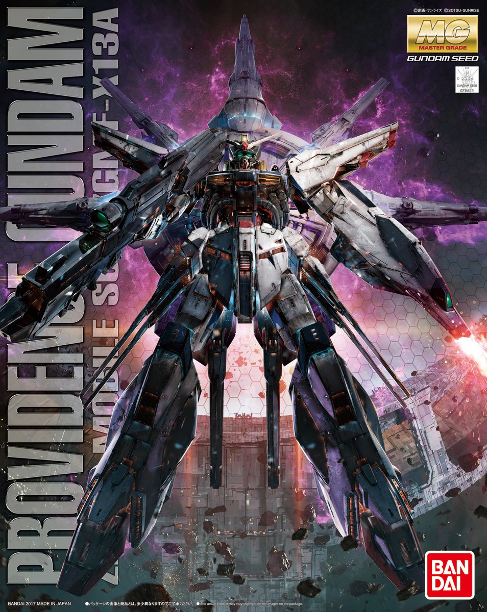 ZGMF-X13A Providence Gundam
