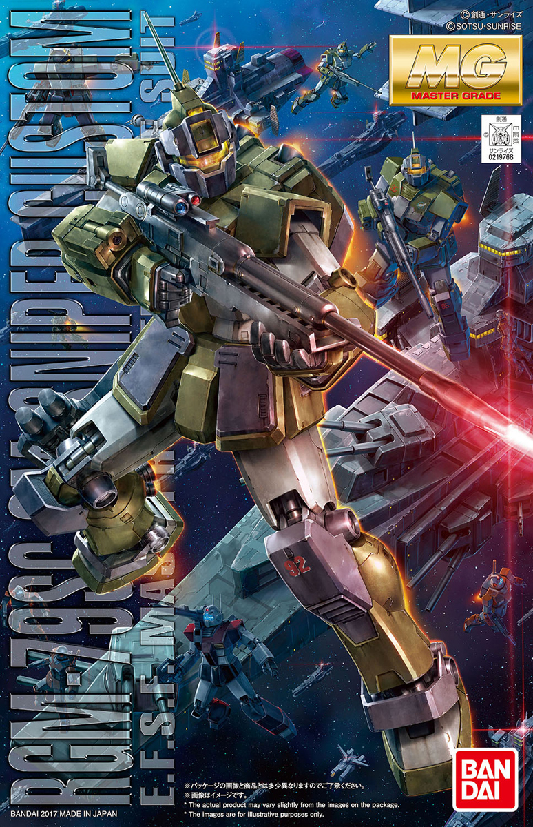 RGM-79SC GM Sniper Custom