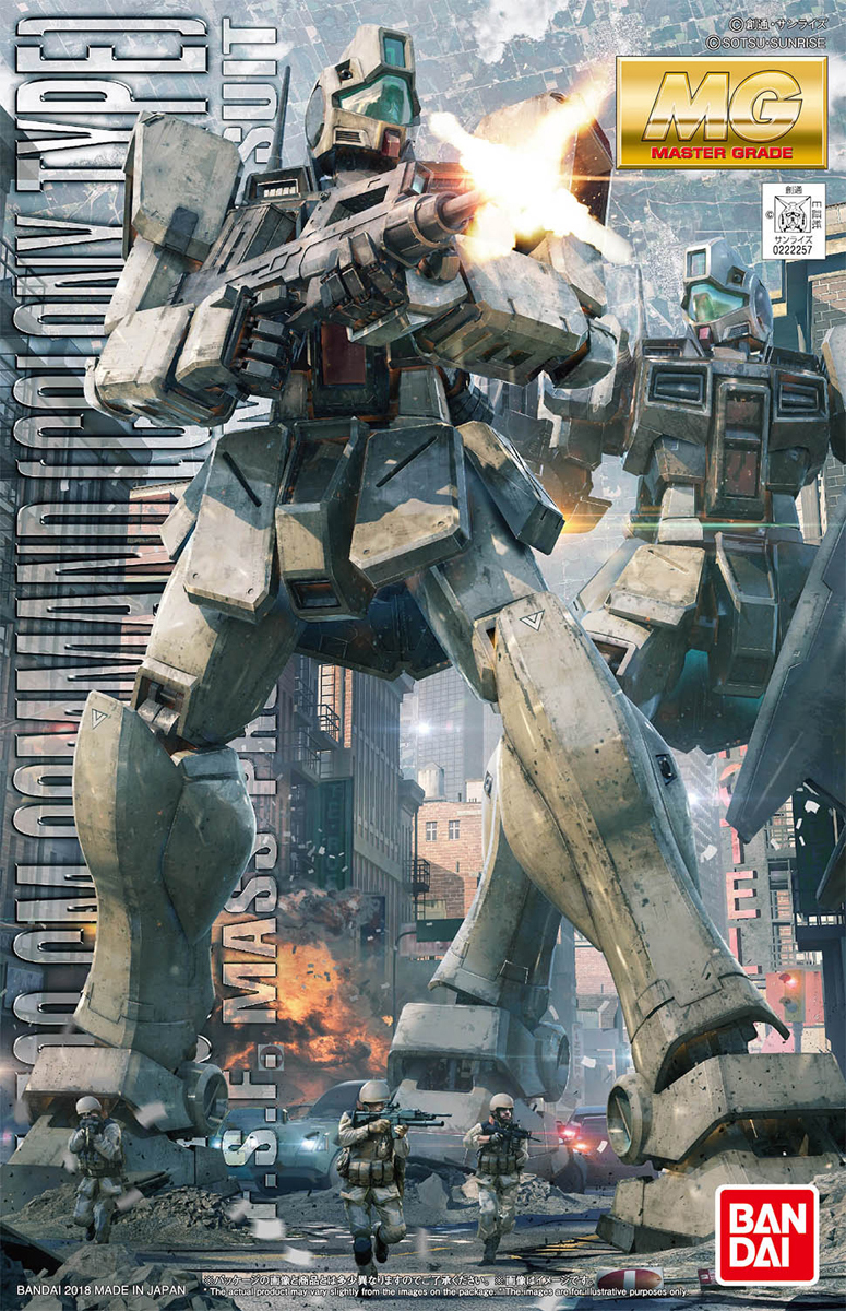 RGM-79G GM Command (Colony Type)