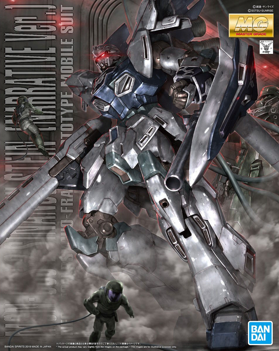 MSN-06S-2 Sinanju Stein (Narrative Ver.)