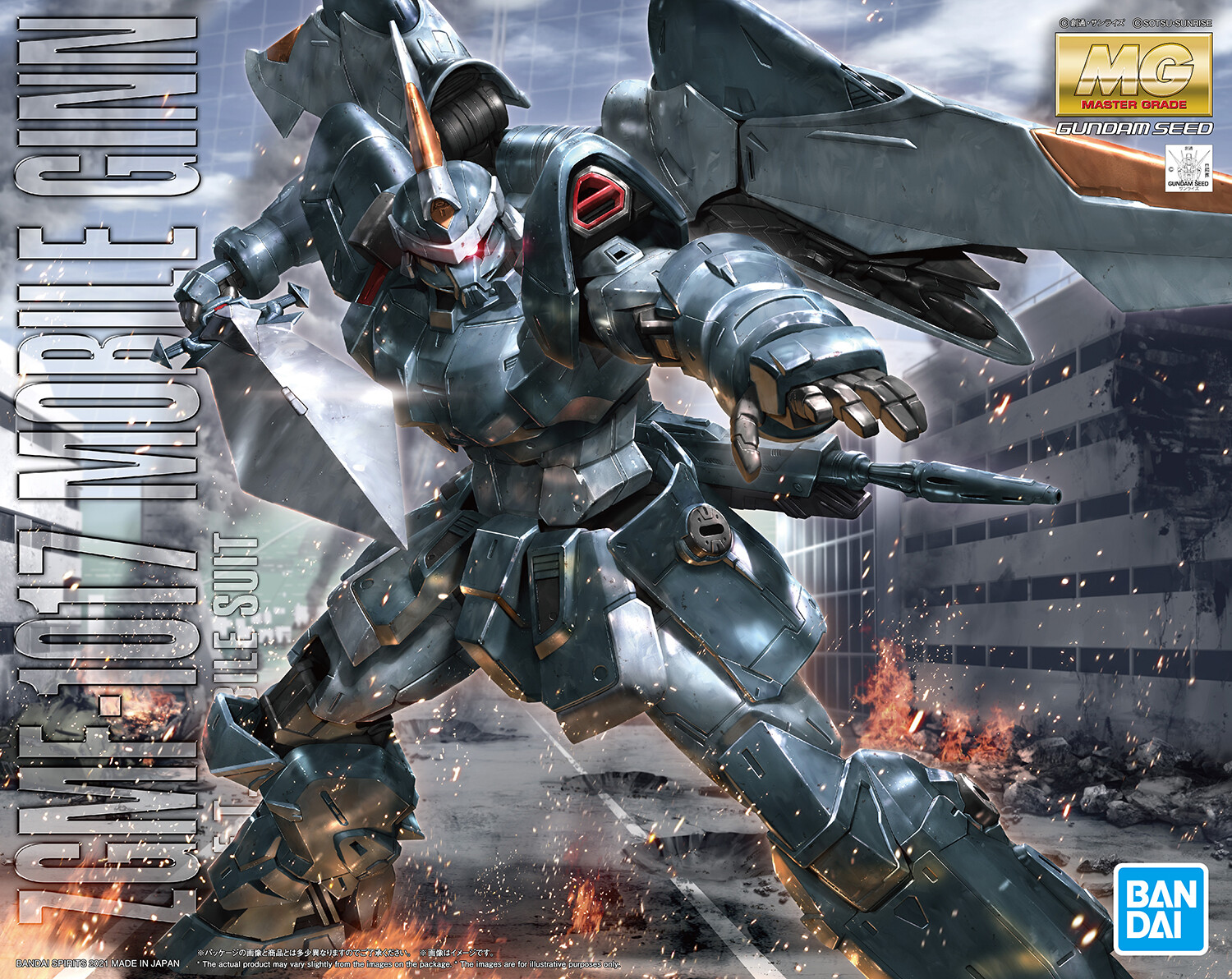 ZGMF-1017 Mobile Ginn