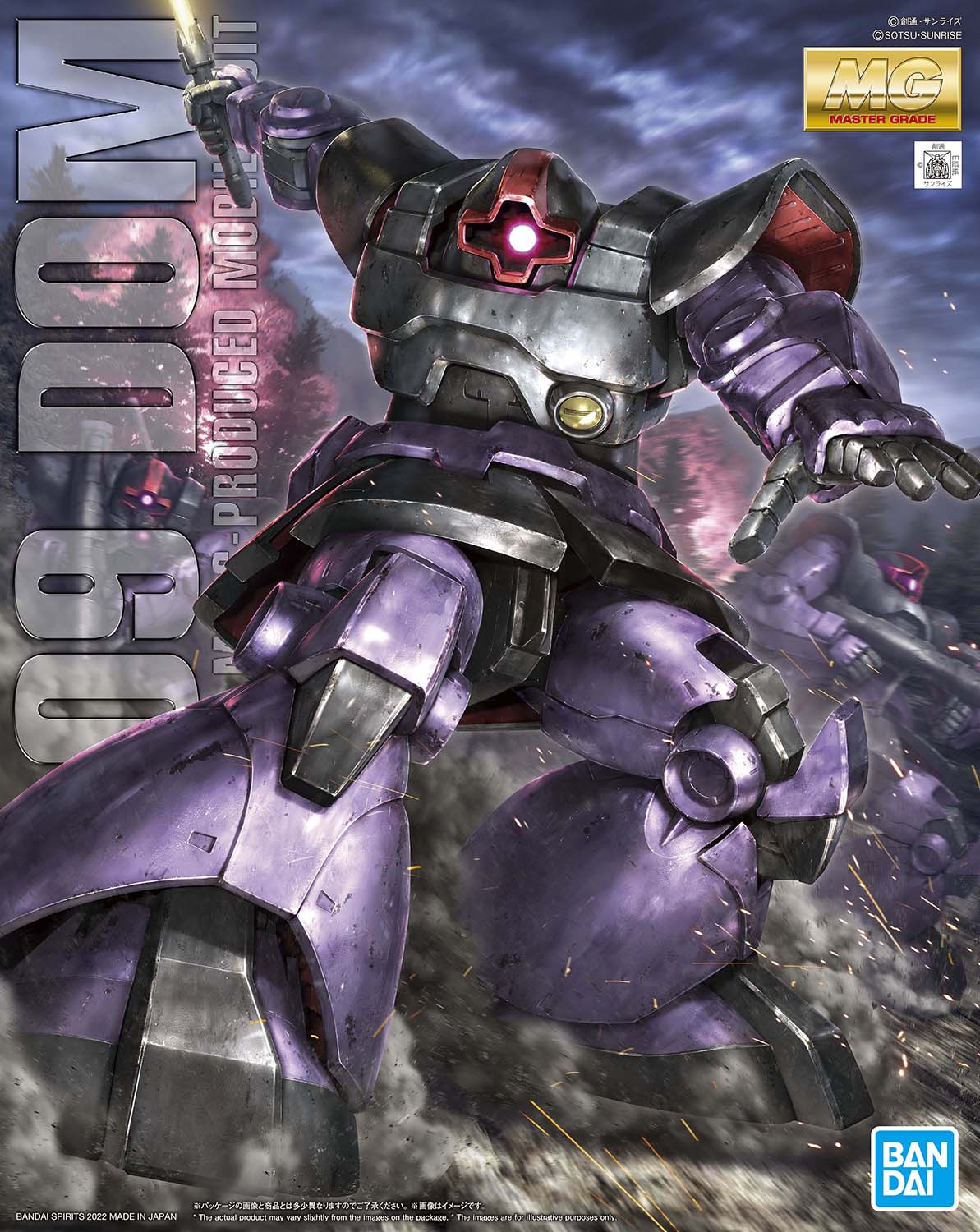 MS-09 Dom