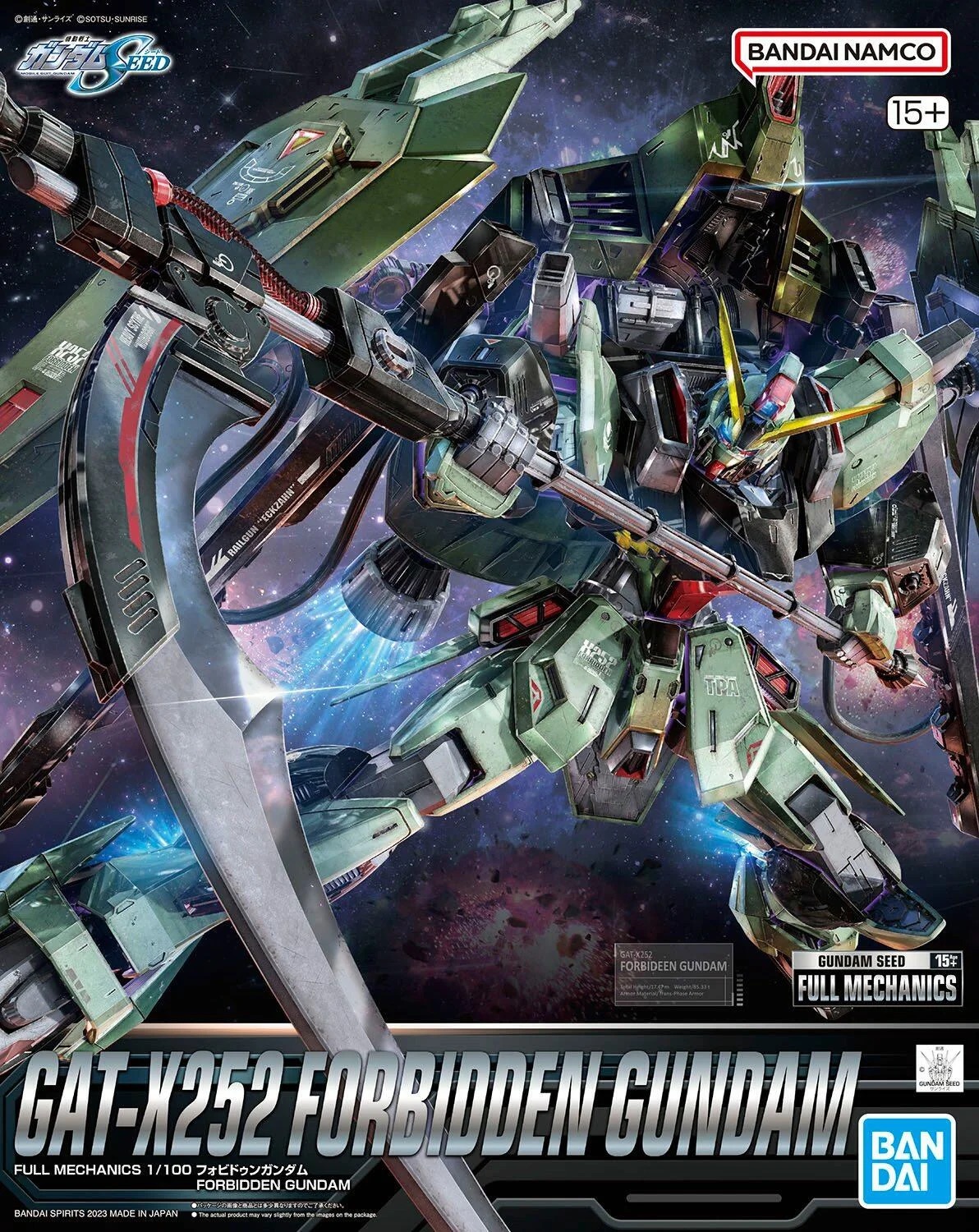 GAT-X252 Forbidden Gundam