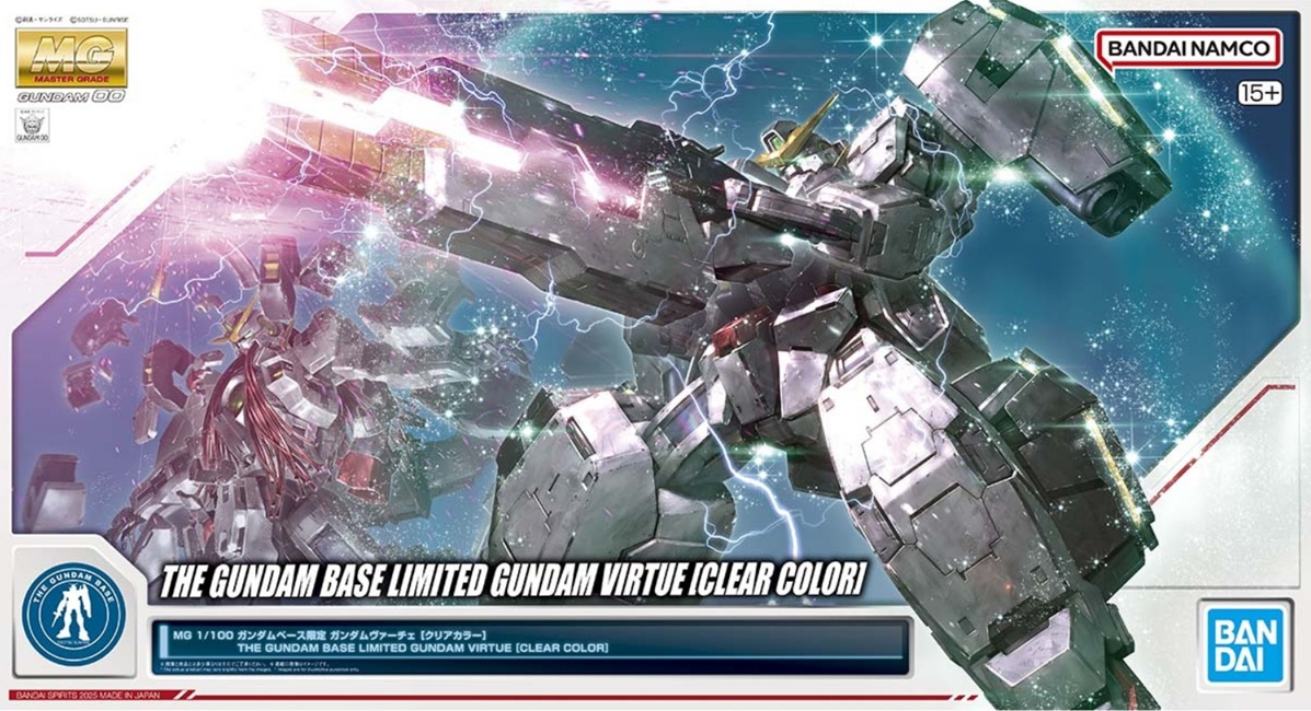 GN-005 GUNDAM VIRTUE
