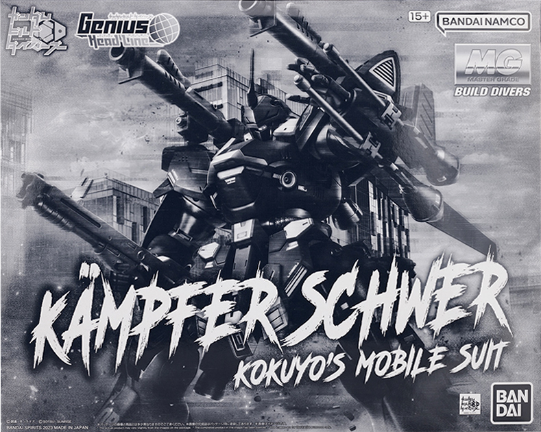 Kämpfer Schwer