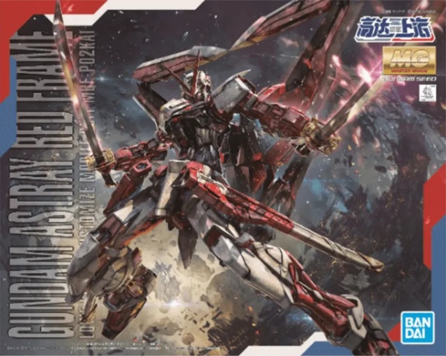 MBF-P02 KAI ASTRAY RED FRAME KAI [Metallic Gloss Injection Ver. GUNDAM docks at Shanghai]