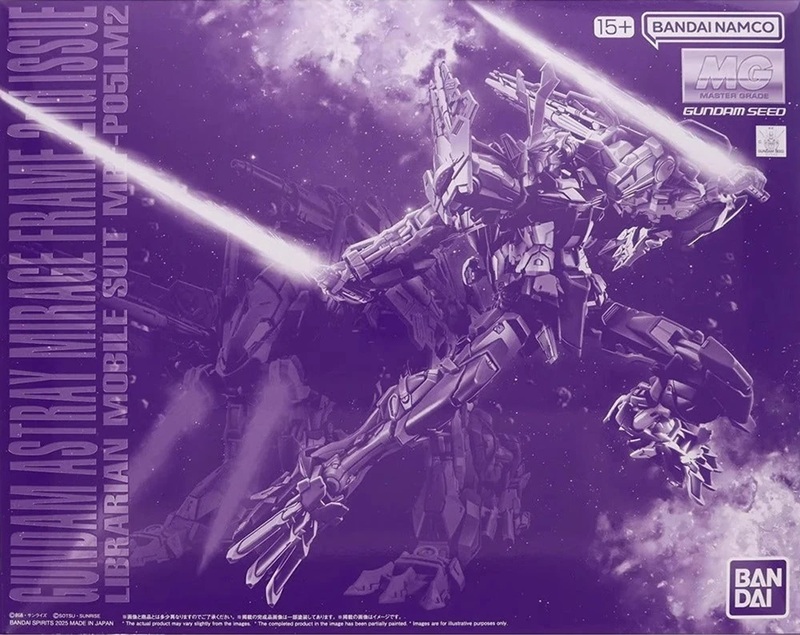 MBF-P05LM2 Gundam Astray Mirage Frame 2nd Issue