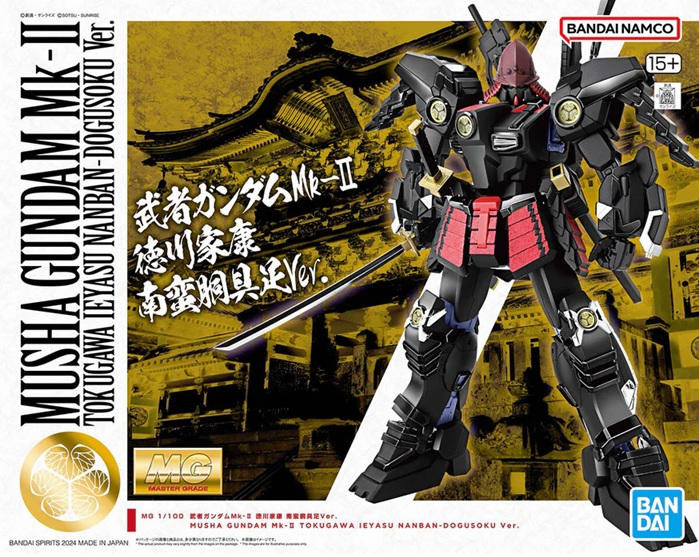 Musha Gundam Mk-II Tokugawa Ieyasu [Nanban-Dogusoku ver.]